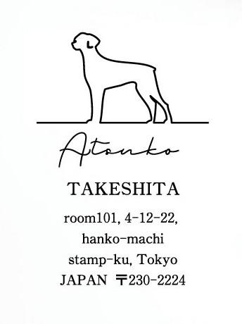 ドーベルマンたれ耳_ペットシルエット住所印スタンプ_犬グッズ_名入れ_PET-TEP_ENT_087_1431枚目の画像