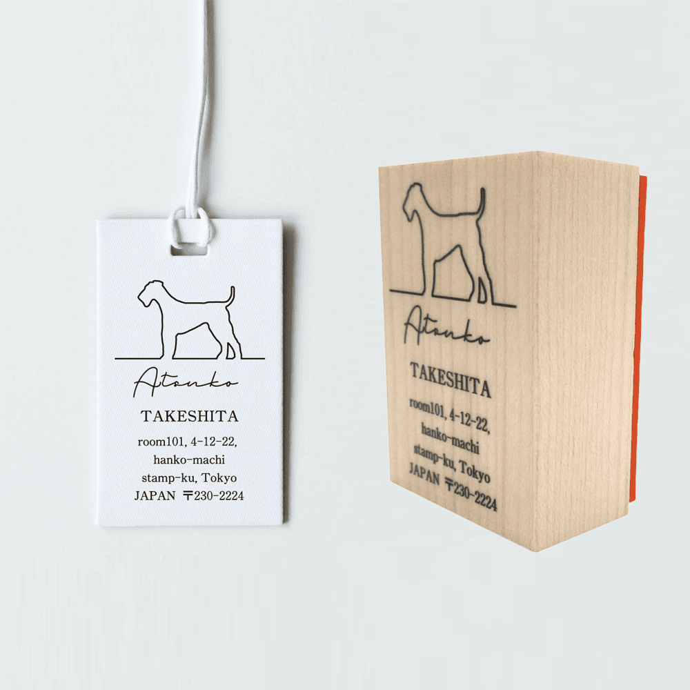 スコティッシュテリア_ペットシルエット住所印スタンプ_犬グッズ_名入れ_PET-TEP_ENT_059_133 | 2枚目