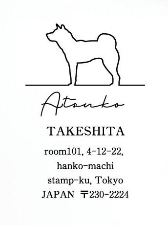 四国犬_オリジナルペットシルエット住所印スタンプ_犬グッズ_名入れ_PET-TEP_ENT_046_1931枚目の画像