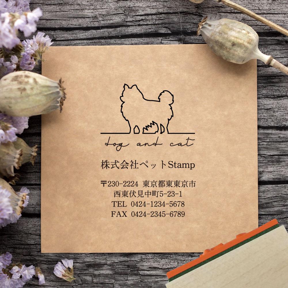 秋田犬_オリジナルペットシルエット住所印スタンプ_犬グッズ_名入れ_PET-TEP_ENT_005_113 | 8枚目