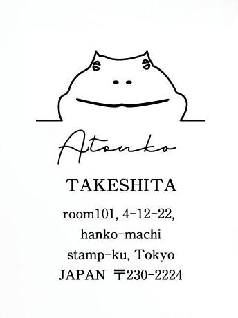 クランウェルツノガエル_ペットシルエット住所印スタンプ_両生類グッズ_名入れ_PET-TEP_ENT_310_7051枚目の画像
