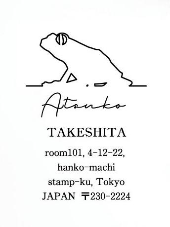 アカメアマガエル_ペットシルエット住所印スタンプ_両生類グッズ_名入れ_PET-TEP_ENT_306_7011枚目の画像