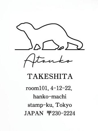 フェレット_オリジナルペットシルエット住所印スタンプ_小動物グッズ_名入れ_PET-TEP_ENT_249_5121枚目の画像