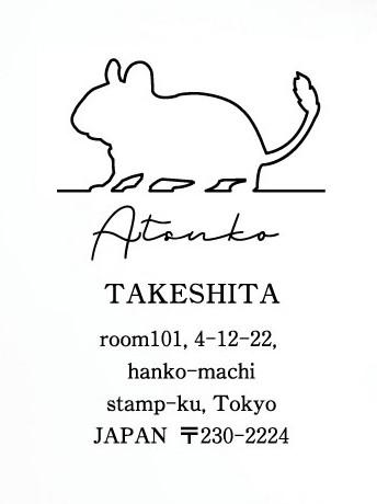 デグー_オリジナルペットシルエット住所印スタンプ_小動物グッズ_名入れ_PET-TEP_ENT_244_5191枚目の画像