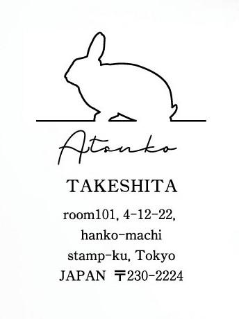 うさぎミニレッキス_ペットシルエット住所印スタンプ_小動物グッズ_名入れ_PET-TEP_ENT_241_5181枚目の画像