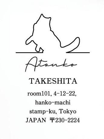 ラグドール_オリジナルペットシルエット住所印スタンプ_猫グッズ_名入れ_PET-TEP_ENT_232_3381枚目の画像