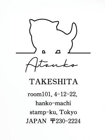 マンチカン子猫_オリジナルペットシルエット住所印スタンプ_猫グッズ_名入れ_PET-TEP_ENT_226_3351枚目の画像