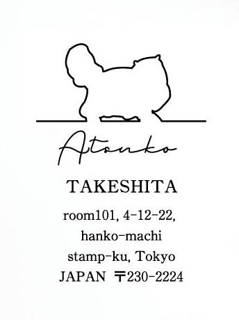ペルシャ_オリジナルペットシルエット住所印スタンプ_猫グッズ_名入れ_PET-TEP_ENT_222_3201枚目の画像