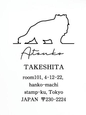 ヒマラヤン_オリジナルペットシルエット住所印スタンプ_猫グッズ_名入れ_PET-TEP_ENT_220_3341枚目の画像