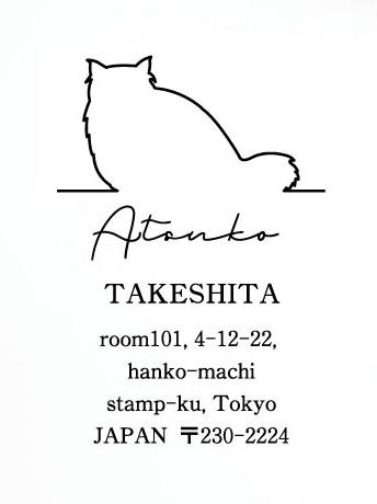 チンチラ_オリジナルペットシルエット住所印スタンプ_猫グッズ_名入れ_PET-TEP_ENT_211_3321枚目の画像