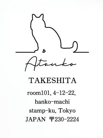ターキッシュバン_オリジナルペットシルエット住所印スタンプ_猫グッズ_名入れ_PET-TEP_ENT_210_3541枚目の画像