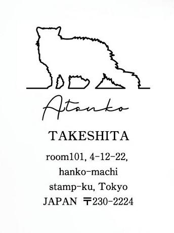 セルカークレックス_ペットシルエット住所印スタンプ_猫グッズ_名入れ_PET-TEP_ENT_207_3301枚目の画像
