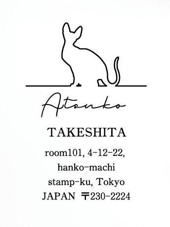 スフィンクス_オリジナルペットシルエット住所印スタンプ_猫グッズ_名入れ_PET-TEP_ENT_206_3521枚目の画像