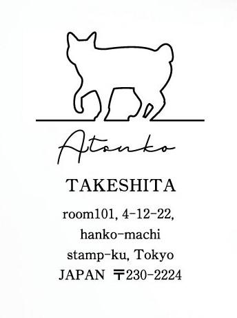 ジャパニーズボブテイル_ペットシルエット住所印スタンプ_猫グッズ_名入れ_PET-TEP_ENT_198_3261枚目の画像
