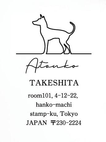 ミニチュアピンシャー_ペットシルエット住所印スタンプ_犬グッズ_名入れ_PET-TEP_ENT_150_1651枚目の画像