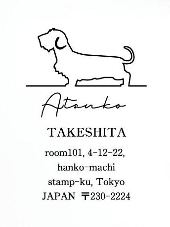 ミニチュアダックスフンドワイヤー_ペット住所印スタンプ_犬グッズ_名入れ_PET-TEP_ENT_149_1641枚目の画像