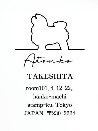 ボロニーズ_オリジナルペットシルエット住所印スタンプ_犬グッズ_名入れ_PET-TEP_ENT_138_2441枚目の画像