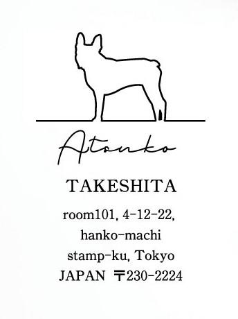 ボストンテリア_オリジナルペットシルエット住所印スタンプ_犬グッズ_名入れ_PET-TEP_ENT_131_1571枚目の画像