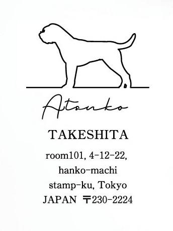 ボーダーテリア_オリジナルペットシルエット住所印スタンプ_犬グッズ_名入れ_PET-TEP_ENT_127_2391枚目の画像