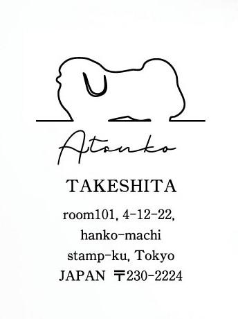 ペギニーズ_オリジナルペットシルエット住所印スタンプ_犬グッズ_名入れ_PET-TEP_ENT_121_1541枚目の画像