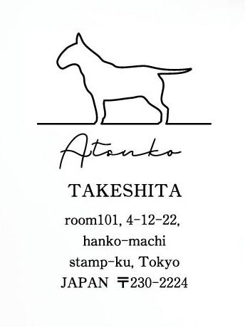 ブルテリア_オリジナルペットシルエット住所印スタンプ_犬グッズ_名入れ_PET-TEP_ENT_116_1521枚目の画像