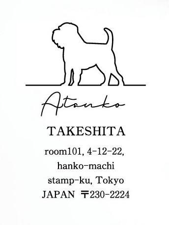 ブリュッセルグリフォン_ペットシルエット住所印スタンプ_犬グッズ_名入れ_PET-TEP_ENT_115_2311枚目の画像