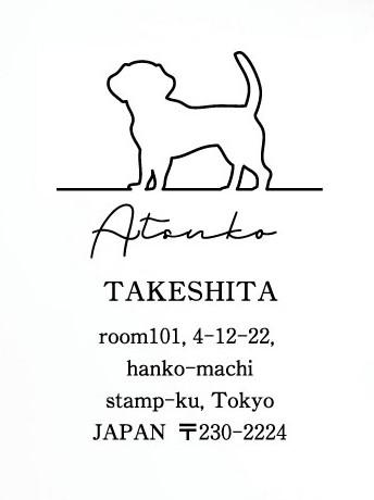 ビーグル_オリジナルペットシルエット住所印スタンプ_犬グッズ_名入れ_PET-TEP_ENT_105_1501枚目の画像