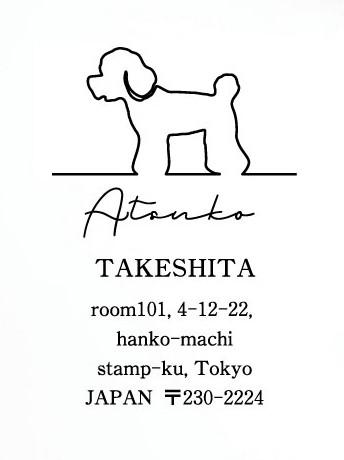 トイプードル_オリジナルペットシルエット住所印スタンプ_犬グッズ_名入れ_PET-TEP_ENT_084_1081枚目の画像