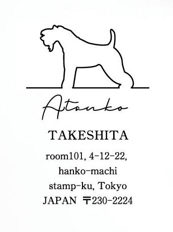 ケリーブルーテリア_オリジナルペットシルエット住所印スタンプ_犬_名入れ_PET-TEP_ENT_035_1881枚目の画像