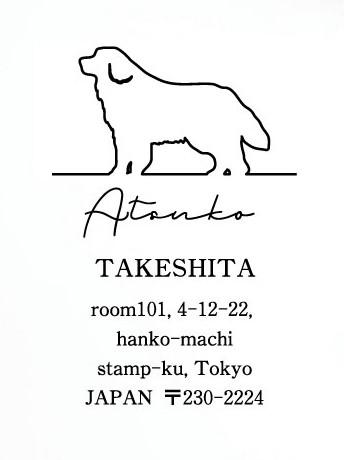 グレートピレニーズ_ペットシルエット住所印スタンプ_犬グッズ_名入れ_PET-TEP_ENT_032_1251枚目の画像