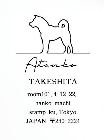 紀州犬_オリジナルペットシルエット住所印スタンプ_犬グッズ_名入れ_PET-TEP_ENT_028_1841枚目の画像