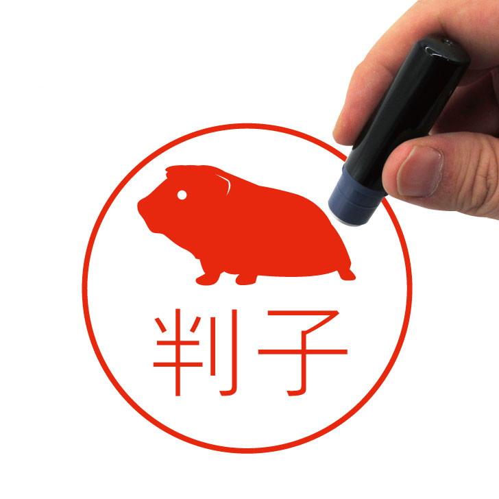 モルモット_オリジナルペットシルエットネーム印はんこ_小動物グッズ_名入れ_PET-TEP_ENT_254_5141枚目の画像