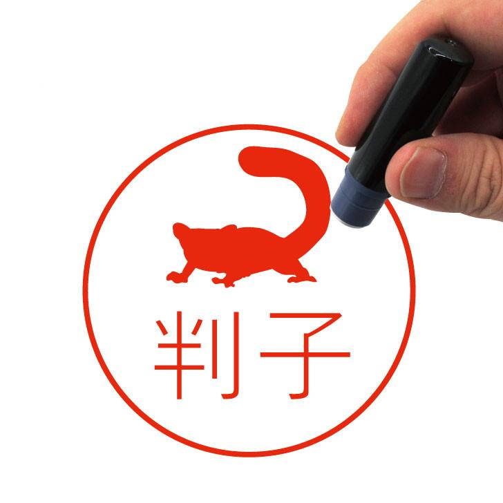 フクロモモンガ_ペットシルエットネーム印はんこ_小動物グッズ_名入れ_PET-TEP_ENT_251_5201枚目の画像