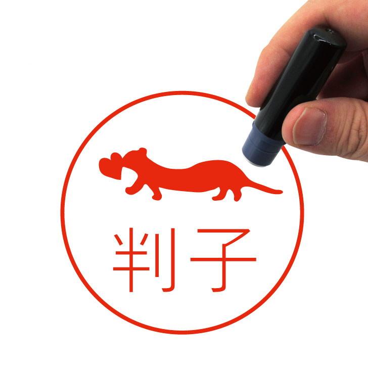 フェレットハート_ペットシルエットネーム印はんこ_小動物グッズ_名入れ_PET-TEP_ENT_250_5011枚目の画像