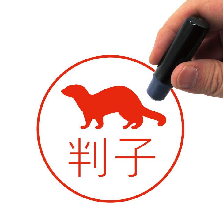フェレット_オリジナルペットシルエットネーム印はんこ_小動物グッズ_名入れ_PET-TEP_ENT_249_5121枚目の画像