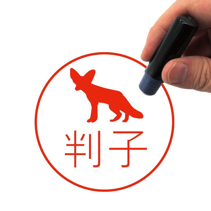 フェネック_オリジナルペットシルエットネーム印はんこ_小動物グッズ_名入れ_PET-TEP_ENT_248_5111枚目の画像
