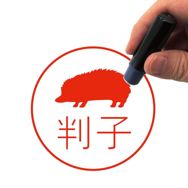 ハリネズミ_オリジナルペットシルエットネーム印はんこ_小動物グッズ_名入れ_PET-TEP_ENT_247_5101枚目の画像