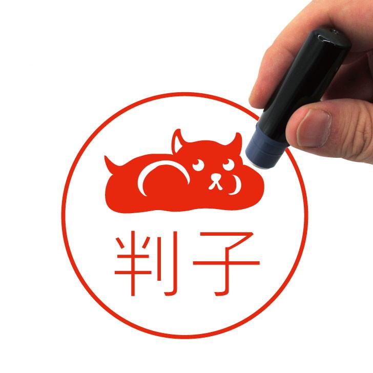ハムスター_オリジナルペットシルエットネーム印はんこ_小動物グッズ_名入れ_PET-TEP_ENT_246_5021枚目の画像