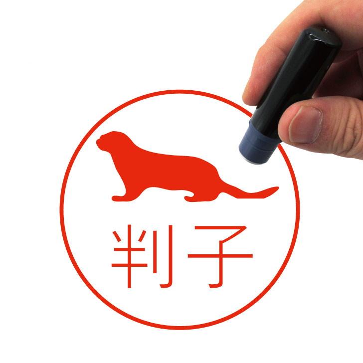 コツメカワウソ_ペットシルエットネーム印はんこ_小動物グッズ_名入れ_PET-TEP_ENT_242_5071枚目の画像
