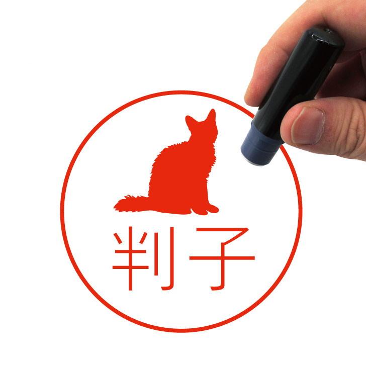 ラパーマ_オリジナルペットシルエットネーム印はんこ_猫グッズ_名入れ_PET-TEP_ENT_233_3391枚目の画像