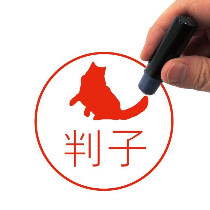 ラグドール_オリジナルペットシルエットネーム印はんこ_猫グッズ_名入れ_PET-TEP_ENT_232_3381枚目の画像