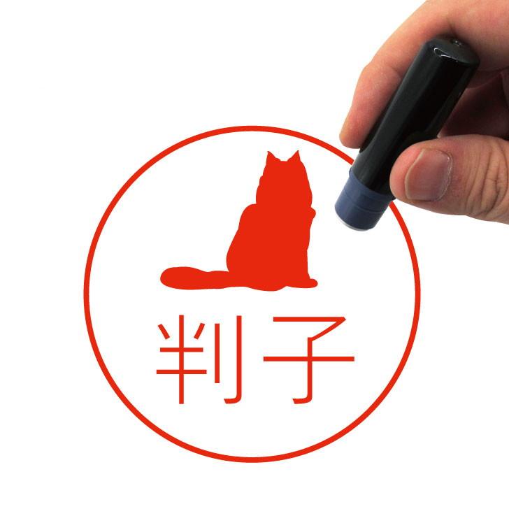メインクーン_オリジナルペットシルエットネーム印はんこ_猫グッズ_名入れ_PET-TEP_ENT_230_3191枚目の画像