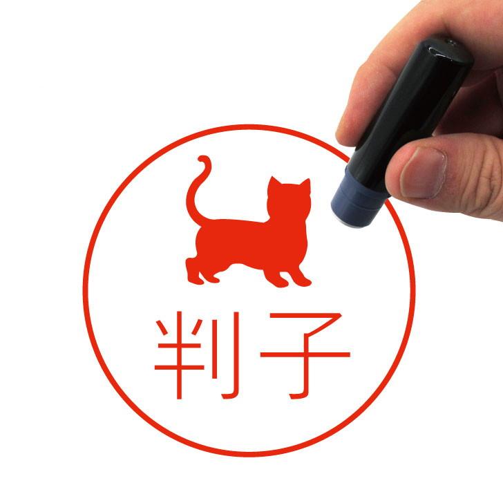 マンチカンショートへア_ペットシルエットネーム印はんこ_猫グッズ_名入れ_PET-TEP_ENT_227_3151枚目の画像