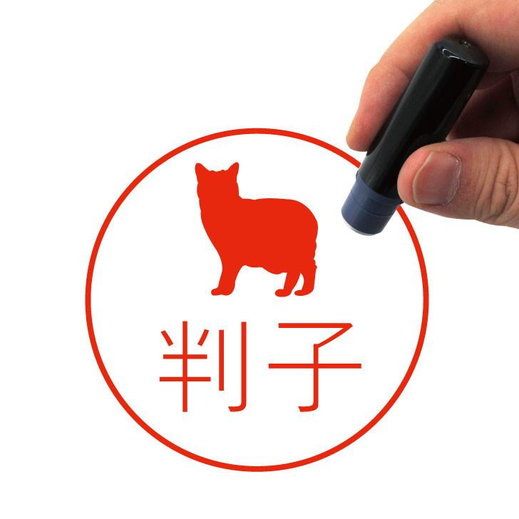 マンクス_オリジナルペットシルエットネーム印はんこ_猫グッズ_名入れ_PET-TEP_ENT_225_3621枚目の画像