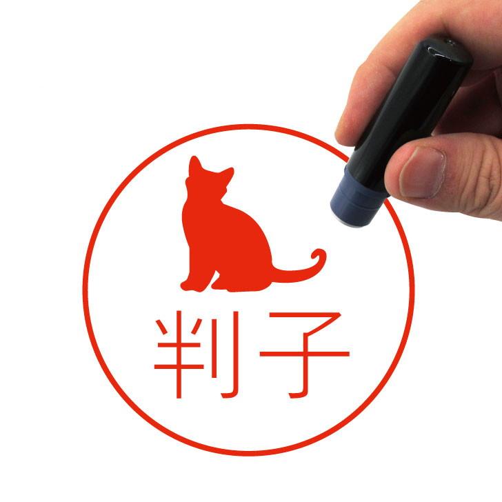 ボンベイ_オリジナルペットシルエットネーム印はんこ_猫グッズ_名入れ_PET-TEP_ENT_224_3611枚目の画像