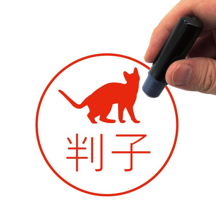 ベンガル_オリジナルペットシルエットネーム印はんこ_猫グッズ_名入れ_PET-TEP_ENT_223_3171枚目の画像