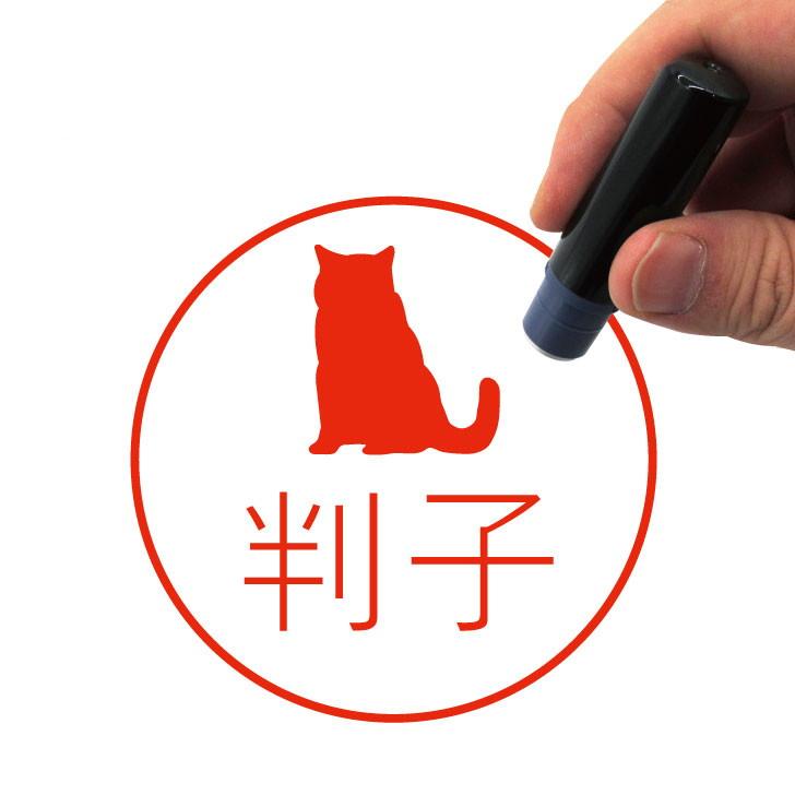 ブリティッシュショートヘア_ペットシルエットネーム印はんこ_猫グッズ_名入れ_PET-TEP_ENT_221_3181枚目の画像