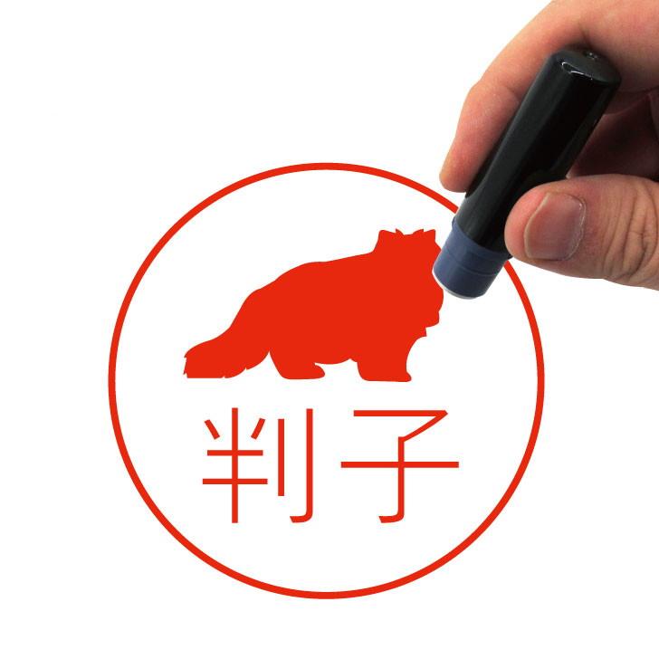 ヒマラヤン_オリジナルペットシルエットネーム印はんこ_猫グッズ_名入れ_PET-TEP_ENT_220_3341枚目の画像