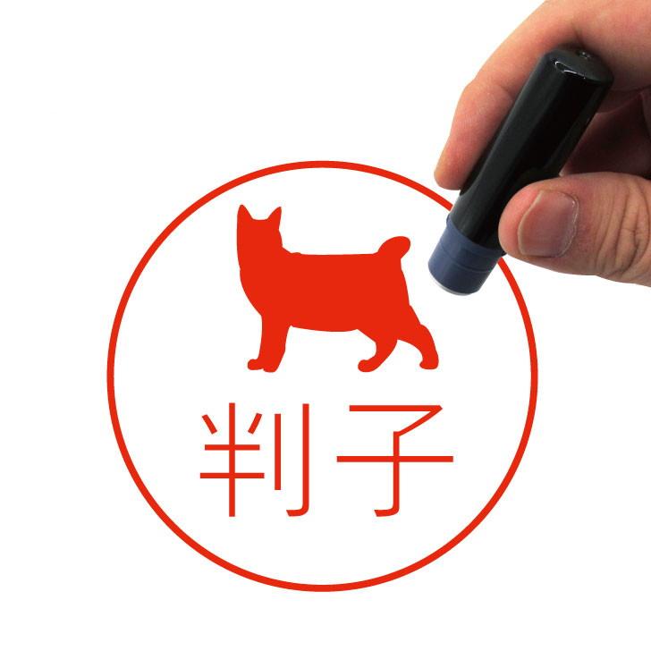 ピクシーボブ_オリジナルペットシルエットネーム印はんこ_猫グッズ_名入れ_PET-TEP_ENT_219_3601枚目の画像