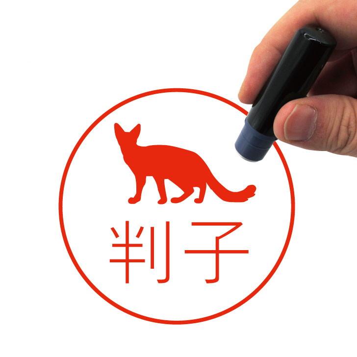 バリニーズ_オリジナルペットシルエットネーム印はんこ_猫グッズ_名入れ_PET-TEP_ENT_218_3591枚目の画像